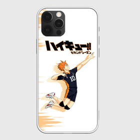 Чехол для iPhone 12 Pro Max с принтом Шоё Хината Haikyuu!! в городе Новоалтайск, Силикон |  | 10 номер | haikyu | haikyuu | hinata shoyo | karasuno | аниме | волейбол | волейбольный клуб | карасуно | коротышка | красный | мальчик мяч | манга | рыжик | старшая школа | хаикую | чиби чан | шоё хината