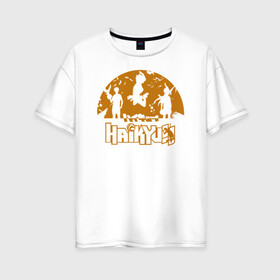 Женская футболка хлопок Oversize с принтом Haikyu!! | ВОЛЕЙБОЛ!! в городе Новоалтайск, 100% хлопок | свободный крой, круглый ворот, спущенный рукав, длина до линии бедер
 | anime | haikyu | haikyuu | karasuno | manga | академия | аниме | аобаджосай | волейбол | волейбольный клуб | датэко | инаризаки | карасуно | манга | мяч | некома | старшая школа | фукуродани | хаику | хаикую
