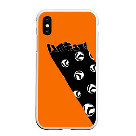 Чехол для iPhone XS Max матовый с принтом Haikyu!! ВОЛЕЙБОЛ!! в городе Новоалтайск, Силикон | Область печати: задняя сторона чехла, без боковых панелей | anime | haikyu | haikyuu | karasuno | manga | аниме | аобаджосай | белые | волейбол | волейбольный клуб | инаризаки | карасуно | манга | мяч | мячи | некома | оранжевая | старшая школа | хаику | хаикую | черная полоса