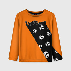 Детский лонгслив 3D с принтом Haikyu!! ВОЛЕЙБОЛ!! в городе Новоалтайск, 100% полиэстер | длинные рукава, круглый вырез горловины, полуприлегающий силуэт
 | anime | haikyu | haikyuu | karasuno | manga | аниме | аобаджосай | белые | волейбол | волейбольный клуб | инаризаки | карасуно | манга | мяч | мячи | некома | оранжевая | старшая школа | хаику | хаикую | черная полоса