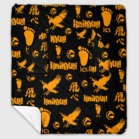 Плед с рукавами с принтом Haikyu!! ВОЛЕЙБОЛ!! элементы в городе Новоалтайск, 100% полиэстер | Закругленные углы, все края обработаны. Ткань не мнется и не растягивается. Размер 170*145 | anime | haikyu | haikyuu | karasuno | manga | аниме | волейбол | волейбольный клуб | вороны | иероглифы | карасуно | мазаика | манга | много элементов | мячи | некома | нога | старшая школа | ступня | хаику | хаикую