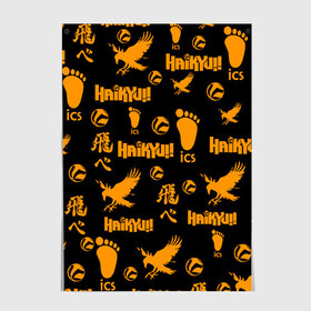 Постер с принтом Haikyu!! ВОЛЕЙБОЛ!! элементы в городе Новоалтайск, 100% бумага
 | бумага, плотность 150 мг. Матовая, но за счет высокого коэффициента гладкости имеет небольшой блеск и дает на свету блики, но в отличии от глянцевой бумаги не покрыта лаком | anime | haikyu | haikyuu | karasuno | manga | аниме | волейбол | волейбольный клуб | вороны | иероглифы | карасуно | мазаика | манга | много элементов | мячи | некома | нога | старшая школа | ступня | хаику | хаикую