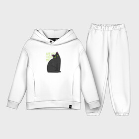 Детский костюм хлопок Oversize с принтом Are you kitten me | Чёрный кот в городе Новоалтайск,  |  | big eyes | black cat | fear | funny cat | joking | kitten | kitty | игра слов | испуг | киса | кот с большими глазами | котёнок | котик | котики | кошка | кошки | милый котик | не шути со мной | прикол | рисунок | тёмный кот