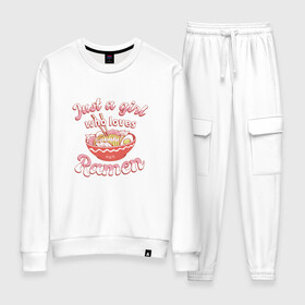 Женский костюм хлопок с принтом Just a girl who loves Ramen в городе Новоалтайск, 100% хлопок | на свитшоте круглая горловина, мягкая резинка по низу. Брюки заужены к низу, на них два вида карманов: два 