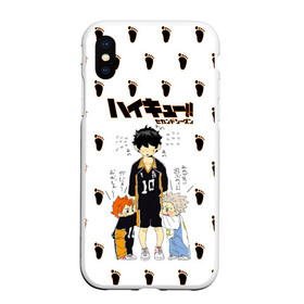 Чехол для iPhone XS Max матовый с принтом Малыши Хината и Бокуто Haikyuu!! в городе Новоалтайск, Силикон | Область печати: задняя сторона чехла, без боковых панелей | Тематика изображения на принте: anime | haikyu | haikyuu | karasuno | koutarou bokuto | manga | shoyo hinata | академия фукуродани | аниме | волейбол | волейбольный клуб | карасуно | котаро бокуто | манга | старшая школа | хаику | хаикую | шоё хината