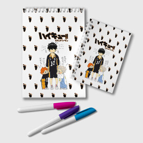 Блокнот с принтом Малыши Хината и Бокуто Haikyuu!! в городе Новоалтайск, 100% бумага | 48 листов, плотность листов — 60 г/м2, плотность картонной обложки — 250 г/м2. Листы скреплены удобной пружинной спиралью. Цвет линий — светло-серый
 | Тематика изображения на принте: anime | haikyu | haikyuu | karasuno | koutarou bokuto | manga | shoyo hinata | академия фукуродани | аниме | волейбол | волейбольный клуб | карасуно | котаро бокуто | манга | старшая школа | хаику | хаикую | шоё хината