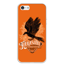 Чехол для iPhone 5/5S матовый с принтом Средняя Карасуно Haikyuu!! в городе Новоалтайск, Силикон | Область печати: задняя сторона чехла, без боковых панелей | Тематика изображения на принте: anime | haikyu | haikyuu | karasuno | karasuno high | manga | аниме | волейбол | волейбольный клуб | ворон | вороны | карасуно | коричневая | крылья | лого | манга | надпись | птица | старшая школа | хаику | хаикую