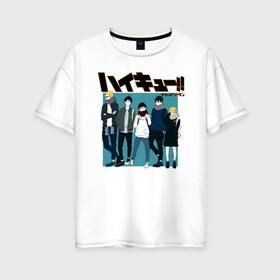 Женская футболка хлопок Oversize с принтом Персонажи Haikyu!! в городе Новоалтайск, 100% хлопок | свободный крой, круглый ворот, спущенный рукав, длина до линии бедер
 | anime | haikyu | haikyuu | karasuno | manga | аниме | волейбол | волейбольный клуб | вороны | карасуно | кей цукишима | манга | старшая школа | тадаши ямагучи | тобио кагеяма | хаику | хаикую | шоё хината
