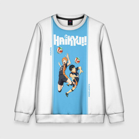 Детский свитшот 3D с принтом Хината и Кагеяма Haikyuu!! в городе Новоалтайск, 100% полиэстер | свободная посадка, прямой крой, мягкая тканевая резинка на рукавах и понизу свитшота | Тематика изображения на принте: anime | haikyu | haikyuu | karasuno | manga | аниме | волейбол | волейбольный клуб | вороны | карасуно | король площадки | манга | ниндзя шоё | синяя | старшая школа | тобио кагеяма | хаику | хаикую | шоё хината