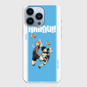 Чехол для iPhone 13 Pro с принтом Хината и Кагеяма | Haikyuu в городе Новоалтайск,  |  | Тематика изображения на принте: anime | haikyu | haikyuu | karasuno | manga | аниме | волейбол | волейбольный клуб | вороны | карасуно | король площадки | манга | ниндзя шоё | синяя | старшая школа | тобио кагеяма | хаику | хаикую | шоё хината