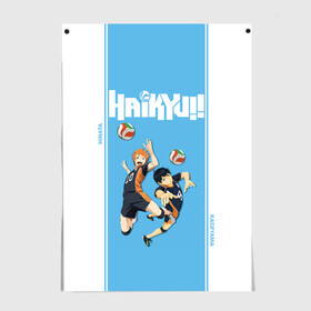 Постер с принтом Хината и Кагеяма Haikyuu!! в городе Новоалтайск, 100% бумага
 | бумага, плотность 150 мг. Матовая, но за счет высокого коэффициента гладкости имеет небольшой блеск и дает на свету блики, но в отличии от глянцевой бумаги не покрыта лаком | anime | haikyu | haikyuu | karasuno | manga | аниме | волейбол | волейбольный клуб | вороны | карасуно | король площадки | манга | ниндзя шоё | синяя | старшая школа | тобио кагеяма | хаику | хаикую | шоё хината