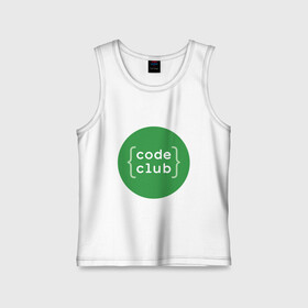 Детская майка хлопок с принтом Code Club в городе Новоалтайск,  |  | admin | club. it | code | programmer | админ | айти | ит | программист