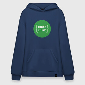 Худи SuperOversize хлопок с принтом Code Club в городе Новоалтайск, 70% хлопок, 30% полиэстер, мягкий начес внутри | карман-кенгуру, эластичная резинка на манжетах и по нижней кромке, двухслойный капюшон
 | admin | club. it | code | programmer | админ | айти | ит | программист