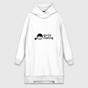 Платье-худи хлопок с принтом Girls Coding в городе Новоалтайск,  |  | admin | coding | girls | it | programmer | айти | ит | программист | сисадмин