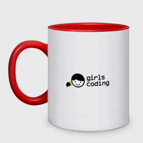 Кружка двухцветная с принтом Girls Coding в городе Новоалтайск, керамика | объем — 330 мл, диаметр — 80 мм. Цветная ручка и кайма сверху, в некоторых цветах — вся внутренняя часть | admin | coding | girls | it | programmer | айти | ит | программист | сисадмин