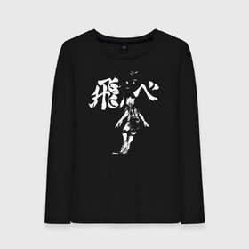 Женский лонгслив хлопок с принтом Шоё Хината иероглифы Haikyuu!! в городе Новоалтайск, 100% хлопок |  | 10 номер | haikyu | haikyuu | hinata shoyo | karasuno | аниме | волейбол | волейбольный клуб | карасуно | коротышка | красный | мальчик мяч | манга | рыжик | старшая школа | хаикую | чиби чан | шоё хината