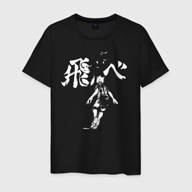 Мужская футболка хлопок с принтом Шоё Хината иероглифы Haikyuu!! в городе Новоалтайск, 100% хлопок | прямой крой, круглый вырез горловины, длина до линии бедер, слегка спущенное плечо. | 10 номер | haikyu | haikyuu | hinata shoyo | karasuno | аниме | волейбол | волейбольный клуб | карасуно | коротышка | красный | мальчик мяч | манга | рыжик | старшая школа | хаикую | чиби чан | шоё хината