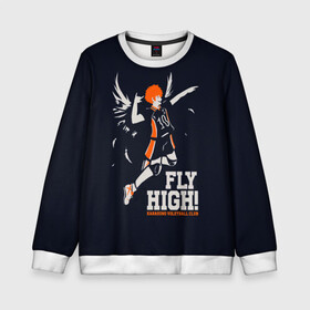 Детский свитшот 3D с принтом fly high! Шоё Хината Haikyuu!! в городе Новоалтайск, 100% полиэстер | свободная посадка, прямой крой, мягкая тканевая резинка на рукавах и понизу свитшота | 10 номер | anime | haikyu | haikyuu | hinata shoyo | karasuno | manga | аниме | волейбол | волейбольный клуб | иероглифы | карасуно | лети высоко | лого | манга | надпись | прыжок | старшая школа | хаику | хаикую