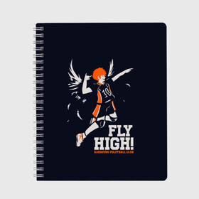 Тетрадь с принтом fly high! Шоё Хината Haikyuu!! в городе Новоалтайск, 100% бумага | 48 листов, плотность листов — 60 г/м2, плотность картонной обложки — 250 г/м2. Листы скреплены сбоку удобной пружинной спиралью. Уголки страниц и обложки скругленные. Цвет линий — светло-серый
 | 10 номер | anime | haikyu | haikyuu | hinata shoyo | karasuno | manga | аниме | волейбол | волейбольный клуб | иероглифы | карасуно | лети высоко | лого | манга | надпись | прыжок | старшая школа | хаику | хаикую