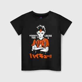 Детская футболка хлопок с принтом Юу Нишиноя Haikyu!! в городе Новоалтайск, 100% хлопок | круглый вырез горловины, полуприлегающий силуэт, длина до линии бедер | Тематика изображения на принте: 4 номер | anime | haikyu | haikyuu | karasuno | manga | аниме | божественный хранитель карасуно | волейбол | волейбольный клуб | карасуно | манга | ноя сан | саеко | старшая школа | супер либеро | хаику | хаикую | юу чан