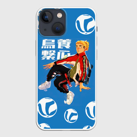 Чехол для iPhone 13 mini с принтом Шоё Хината на стиле Haikyuu в городе Новоалтайск,  |  | 10 номер | haikyu | haikyuu | hinata shoyo | karasuno | аниме | волейбол | волейбольный клуб | карасуно | коротышка | красный | мальчик мяч | манга | рыжик | старшая школа | хаикую | чиби чан | шоё хината