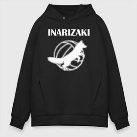Мужское худи Oversize хлопок с принтом Старшая Инаризаки Haikyuu!! в городе Новоалтайск, френч-терри — 70% хлопок, 30% полиэстер. Мягкий теплый начес внутри —100% хлопок | боковые карманы, эластичные манжеты и нижняя кромка, капюшон на магнитной кнопке | Тематика изображения на принте: anime | haikyu | haikyuu | inarizaki high | manga | аниме | белый | волейбол | волейбольный клуб | инари | лисы | лого | логотип | манга | омоиде нанка иран | старшая инаризаки | старшая школа | хаику | хаикую