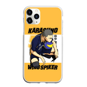 Чехол для iPhone 11 Pro матовый с принтом Рюноске Танака Haikyuu!! в городе Новоалтайск, Силикон |  | 5 номер | anime | haikyu | haikyuu | karasuno | ryuunosuke tanaka | аниме | волейбол | волейбольный клуб | живчик | карасуно | лысый из карасуно | манга | рю | рюноске танака | старшая школа | хаику | хаикую | энерджайзер
