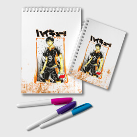 Блокнот с принтом Тобио Кагеяма | Haikyuu!! в городе Новоалтайск, 100% бумага | 48 листов, плотность листов — 60 г/м2, плотность картонной обложки — 250 г/м2. Листы скреплены удобной пружинной спиралью. Цвет линий — светло-серый
 | Тематика изображения на принте: 2 номер | anime | haikyu | haikyuu | karasuno | king of the court | manga | аниме | волейбол | волейбольный клуб | кагеяма | карасуно | король | король площадки | манга | мяч | старшая школа | тобио | хаику | хаикую