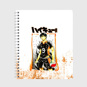 Тетрадь с принтом Тобио Кагеяма | Haikyuu!! в городе Новоалтайск, 100% бумага | 48 листов, плотность листов — 60 г/м2, плотность картонной обложки — 250 г/м2. Листы скреплены сбоку удобной пружинной спиралью. Уголки страниц и обложки скругленные. Цвет линий — светло-серый
 | Тематика изображения на принте: 2 номер | anime | haikyu | haikyuu | karasuno | king of the court | manga | аниме | волейбол | волейбольный клуб | кагеяма | карасуно | король | король площадки | манга | мяч | старшая школа | тобио | хаику | хаикую