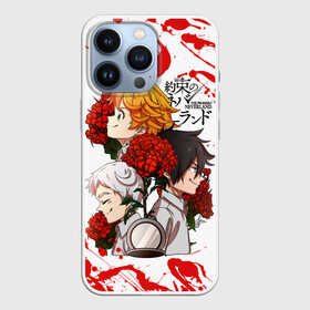 Чехол для iPhone 13 Pro с принтом Yakusoku no Neverland в городе Новоалтайск,  |  | Тематика изображения на принте: anime | manga | yakusoku no neverland | аниме | манга | неверленд | обещанный неверленд