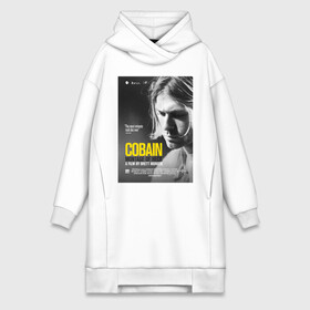 Платье-худи хлопок с принтом Kurt Cobain (Montage of heck) в городе Новоалтайск,  |  | 2021 | kobain | kurt cobain | nirvana | брендовые | в подарок | кобейн | курт | курт кобейн | любимой | любимому | любовь | модная | нирвана | оверсайз | с надписями | с прикольным фразами | с прикольными надписями