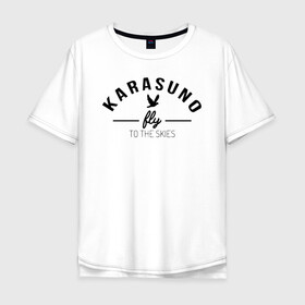 Мужская футболка хлопок Oversize с принтом Karasuno fly to the skies в городе Новоалтайск, 100% хлопок | свободный крой, круглый ворот, “спинка” длиннее передней части | anime | haikyu | haikyuu | karasuno | karasuno high | manga | аниме | волейбол | волейбольный клуб | ворон | вороны | карасуно | крылья | летать | лого | манга | надпись | птица | старшая школа | хаику | хаикую