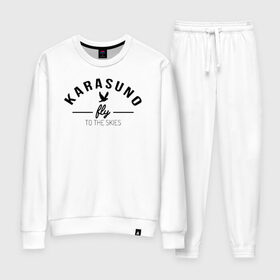 Женский костюм хлопок с принтом Karasuno fly to the skies в городе Новоалтайск, 100% хлопок | на свитшоте круглая горловина, мягкая резинка по низу. Брюки заужены к низу, на них два вида карманов: два 