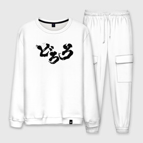 Мужской костюм хлопок с принтом Dororo Logo | Дороро Лого (Z) в городе Новоалтайск, 100% хлопок | на свитшоте круглая горловина, мягкая резинка по низу. Брюки заужены к низу, на них два вида карманов: два “обычных” по бокам и два объемных, с клапанами, расположенные ниже линии бедра. Брюки с мягкой трикотажной резинкой на поясе и по низу штанин. В поясе для дополнительного комфорта — широкие завязки | Тематика изображения на принте: anime | dororo | logo | manga | shogakukan | аниме | джукай | дороро | лого | манга | мио | нуи но ката | оджия | такебо | тахомару | фентази | фэнтази | хяккимару