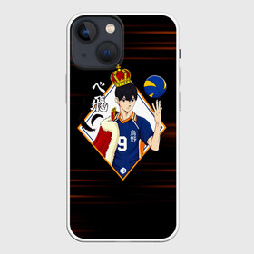 Чехол для iPhone 13 mini с принтом Тобио Кагеяма король Haikyuu в городе Новоалтайск,  |  | 2 номер | anime | haikyu | haikyuu | king of the court | manga | аниме | волейбол | волейбольный клуб | кагеяма | король | король площадки | манга | мяч | старшая карасуно | тобио | хаику | хаикую