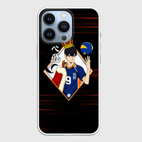 Чехол для iPhone 13 Pro с принтом Тобио Кагеяма король Haikyuu в городе Новоалтайск,  |  | Тематика изображения на принте: 2 номер | anime | haikyu | haikyuu | king of the court | manga | аниме | волейбол | волейбольный клуб | кагеяма | король | король площадки | манга | мяч | старшая карасуно | тобио | хаику | хаикую