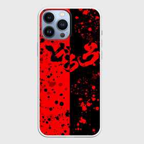 Чехол для iPhone 13 Pro Max с принтом Дороро | Dororo Logo (Z) в городе Новоалтайск,  |  | anime | dororo | manga | shogakukan | аниме | джукай | дороро | манга | мио | нуи но ката | оджия | такебо | тахомару | фентази | фэнтази | хяккимару