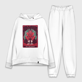 Женский костюм хлопок Oversize с принтом Карта Дьявола | Devil Card в городе Новоалтайск,  |  | art | death | demon | esoteric | evil | grim reaper | hell | red devil | tarot card | xv the devil | ад | арт | гадание | демон | жнец | зло | иллюстрация | карта таро | красный дьявол | люцифер | мефистофель | пятнадцать | символизм | число 15 |
