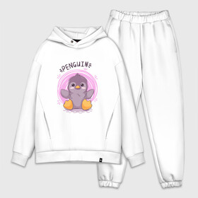 Мужской костюм хлопок OVERSIZE с принтом Пингвин милый penguin в городе Новоалтайск,  |  | cute | penguin | милый | пингвин | пингвины | птица