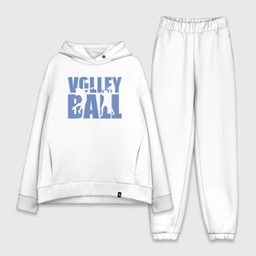 Женский костюм хлопок Oversize с принтом Volley Ball в городе Новоалтайск,  |  | ball | beach | game | sport | volley | volleyball | волейбол | волейболист | волейболистка | гол | игра | игрок | мяч | площадка | пляж | пляжный | победа | сетка | спорт | тренер | чемпион