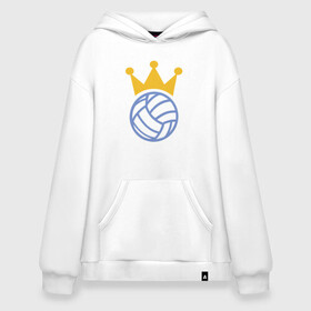 Худи SuperOversize хлопок с принтом Volleyball King в городе Новоалтайск, 70% хлопок, 30% полиэстер, мягкий начес внутри | карман-кенгуру, эластичная резинка на манжетах и по нижней кромке, двухслойный капюшон
 | ball | beach | game | sport | volley | volleyball | волейбол | волейболист | волейболистка | гол | игра | игрок | мяч | площадка | пляж | пляжный | победа | сетка | спорт | тренер | чемпион