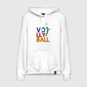 Женская толстовка с принтом Game Volleyball в городе Новоалтайск, френч-терри, мягкий теплый начес внутри (100% хлопок) | карман-кенгуру, эластичные манжеты и нижняя кромка, капюшон с подкладом и шнурком | ball | beach | game | sport | volley | volleyball | волейбол | волейболист | волейболистка | гол | игра | игрок | мяч | площадка | пляж | пляжный | победа | сетка | спорт | тренер | чемпион