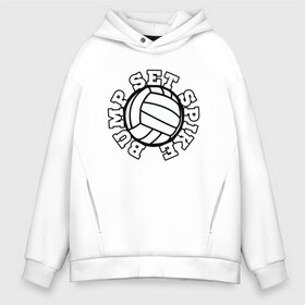 Мужское худи Oversize хлопок с принтом Bump Set Spike в городе Новоалтайск, френч-терри — 70% хлопок, 30% полиэстер. Мягкий теплый начес внутри —100% хлопок | боковые карманы, эластичные манжеты и нижняя кромка, капюшон на магнитной кнопке | ball | beach | game | sport | volley | volleyball | волейбол | волейболист | волейболистка | гол | игра | игрок | мяч | площадка | пляж | пляжный | победа | сетка | спорт | тренер | чемпион