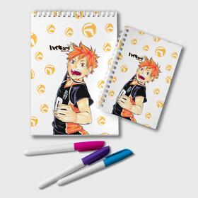 Блокнот с принтом Мощный удар Шоё Хината Haikyuu!! в городе Новоалтайск, 100% бумага | 48 листов, плотность листов — 60 г/м2, плотность картонной обложки — 250 г/м2. Листы скреплены удобной пружинной спиралью. Цвет линий — светло-серый
 | Тематика изображения на принте: 10 номер | haikyu | haikyuu | hinata shoyo | karasuno | аниме | волейбол | волейбольный клуб | карасуно | коротышка | красный | мальчик мяч | манга | рыжик | старшая школа | хаикую | чиби чан | шоё хината