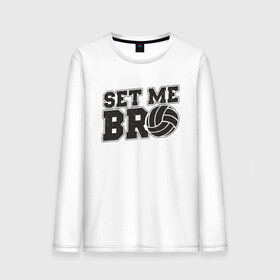 Мужской лонгслив хлопок с принтом Set Me Bro в городе Новоалтайск, 100% хлопок |  | ball | beach | bro | game | sport | volley | volleyball | бро | волейбол | волейболист | волейболистка | гол | игра | игрок | мяч | площадка | пляж | пляжный | победа | сетка | спорт | тренер | чемпион