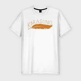 Мужская футболка хлопок Slim с принтом KARASUNO перо Haikyu!! в городе Новоалтайск, 92% хлопок, 8% лайкра | приталенный силуэт, круглый вырез ворота, длина до линии бедра, короткий рукав | anime | haikyu | haikyuu | karasuno | karasuno high | manga | аниме | волейбол | волейбольный клуб | ворон | вороны | карасуно | крылья | лого | манга | надпись | перо | птица | старшая школа | хаику | хаикую