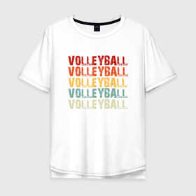 Мужская футболка хлопок Oversize с принтом Volleyball Game в городе Новоалтайск, 100% хлопок | свободный крой, круглый ворот, “спинка” длиннее передней части | ball | beach | game | sport | volley | volleyball | волейбол | волейболист | волейболистка | гол | игра | игрок | мяч | площадка | пляж | пляжный | победа | сетка | спорт | тренер | чемпион
