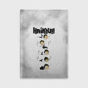 Обложка для автодокументов с принтом Юу Нишиноя в истерике Haikyu!! в городе Новоалтайск, натуральная кожа |  размер 19,9*13 см; внутри 4 больших “конверта” для документов и один маленький отдел — туда идеально встанут права | Тематика изображения на принте: 4 номер | anime | haikyu | haikyuu | karasuno | manga | аниме | божественный хранитель карасуно | волейбол | волейбольный клуб | карасуно | манга | ноя сан | саеко | старшая школа | супер либеро | хаику | хаикую | юу чан