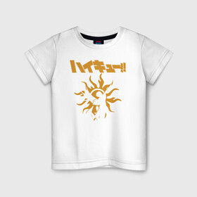 Детская футболка хлопок с принтом Haikyu!! удар на фоне солнца в городе Новоалтайск, 100% хлопок | круглый вырез горловины, полуприлегающий силуэт, длина до линии бедер | Тематика изображения на принте: anime | haikyu | haikyuu | karasuno | manga | академия | аниме | аобаджосай | волейбол | волейбольный клуб | датэко | инаризаки | карасуно | манга | мяч | некома | старшая школа | фукуродани | хаику | хаикую