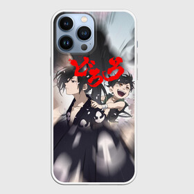 Чехол для iPhone 13 Pro Max с принтом Хяккимару | Такебо (Z) в городе Новоалтайск,  |  | anime | dororo | manga | shogakukan | аниме | джукай | дороро | манга | мио | нуи но ката | оджия | такебо | тахомару | фентази | фэнтази | хяккимару